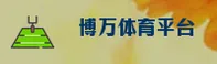 应用下载