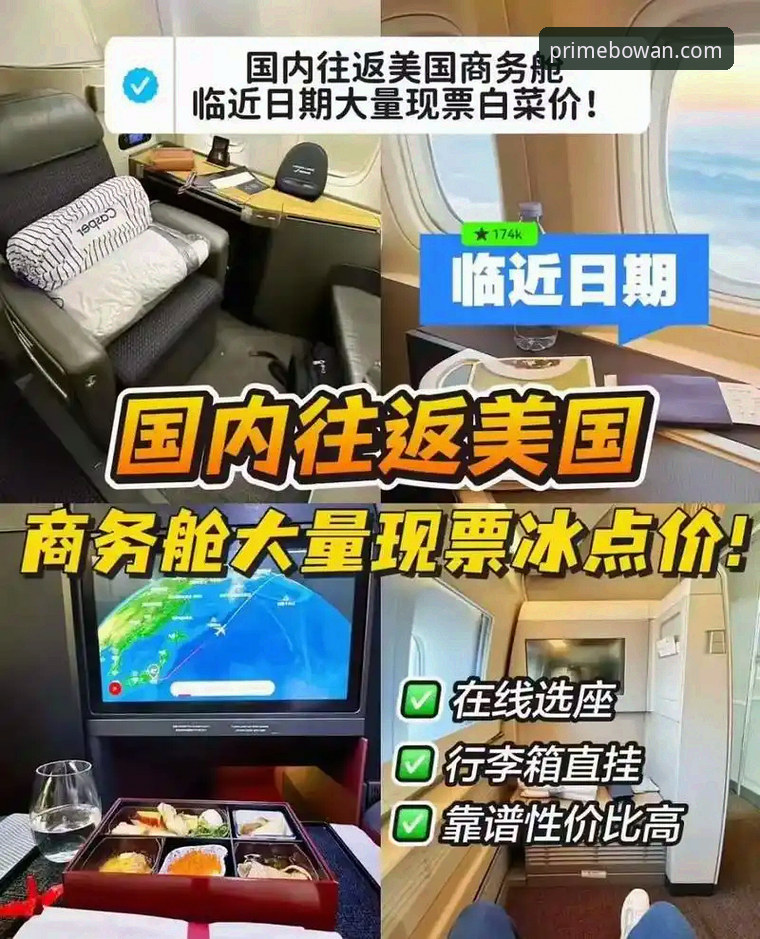 博万体育安装指南常见问题全解析：资深用户分享2025新版APP实战经验