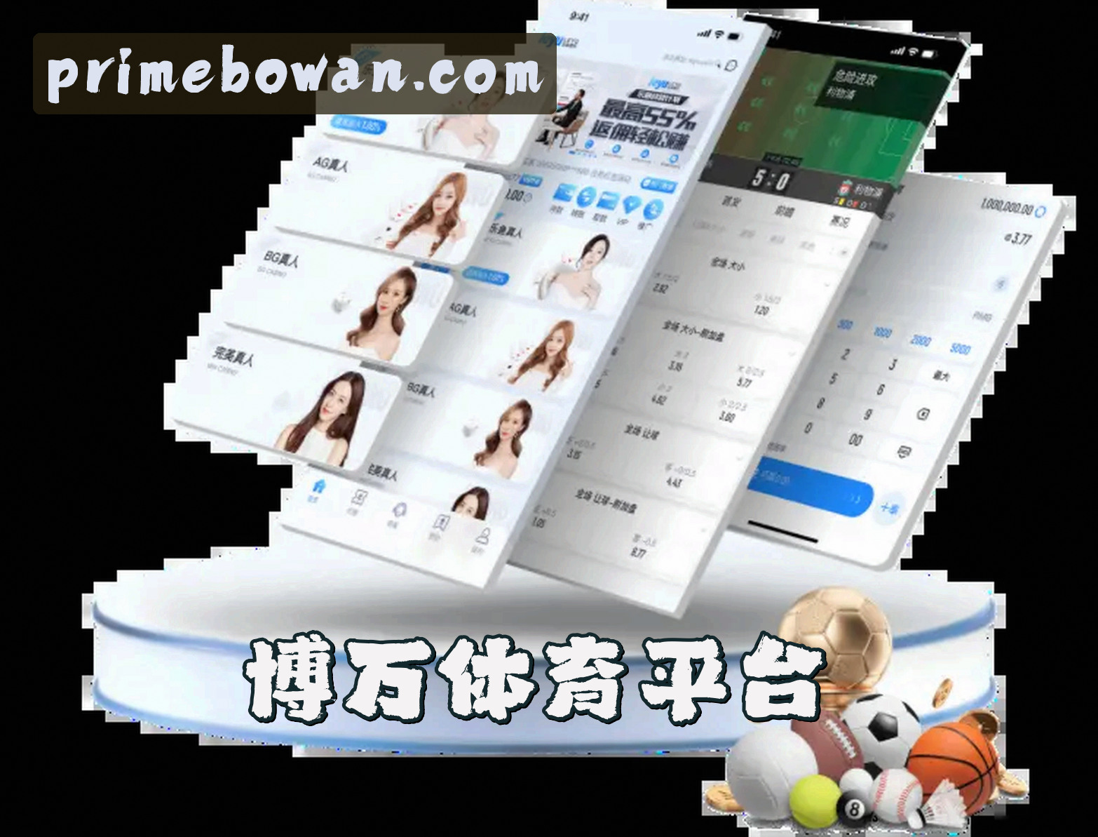 关于【官方】博万体育APP - 2025新版登录入口